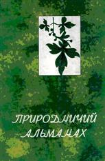 Логотип заголовку сторінки